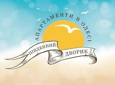 Aparthotel Yuzhniy Dvorik Odessa Exterior foto